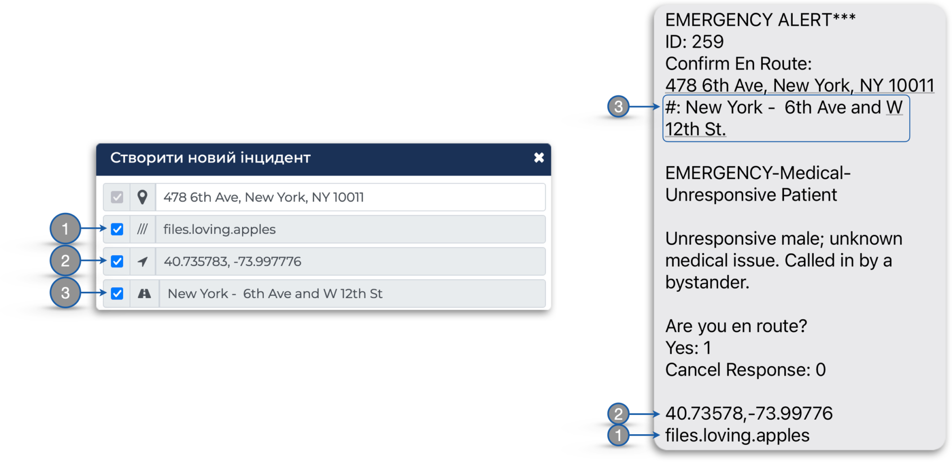 3rd Party Map Integrations – Dispatcher Guide – Beacon Dispatch v5.0